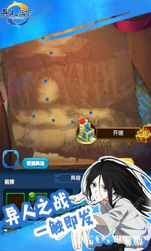 异人之下变态版图3