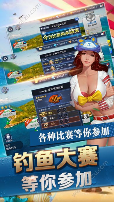 钓王荣耀游戏官方网站安卓版  v1.0图4