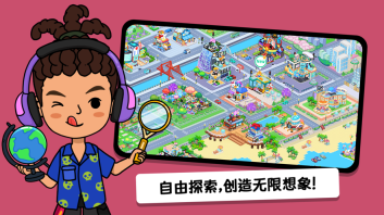 尤雅世界全地图解锁图3