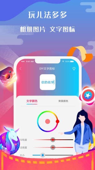 图标小咖秀app手机客户端  v2.0.1图1