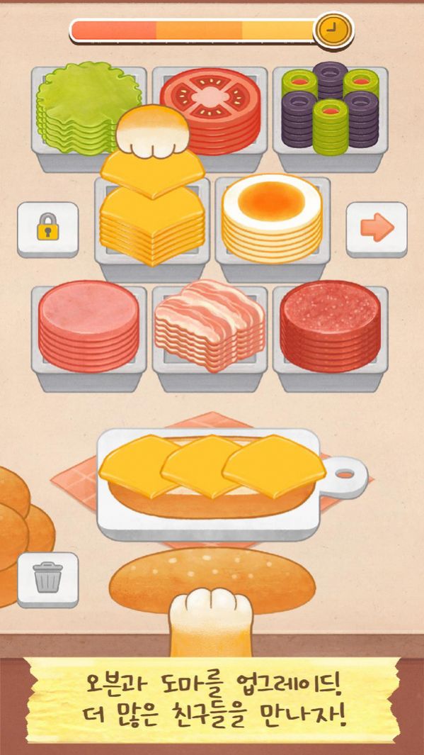 小动物咖啡馆游戏图1