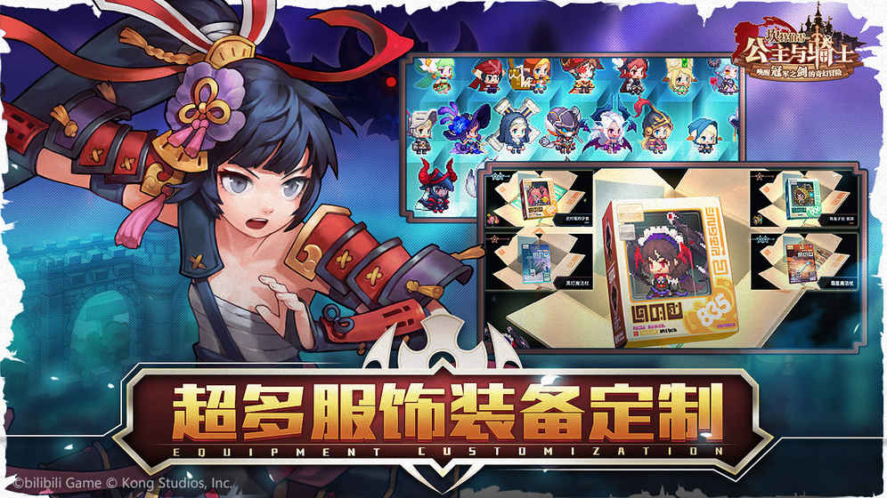 坎特伯雷公主与骑士唤醒冠军之剑的奇幻冒险图2