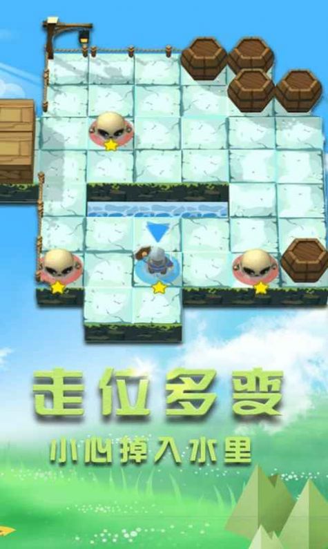 小小勇者之冒险岛游戏安卓手机版  v4.5.1图3