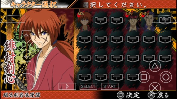 浪客剑心再闪手机版图4