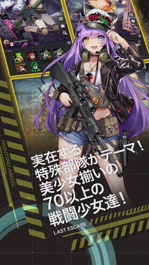 绝境少女复仇女神国服图4