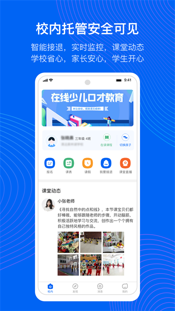 今托管图3