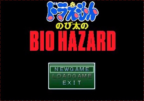 野比大雄的生化危机无理改造版1子弹版  v1.0图3