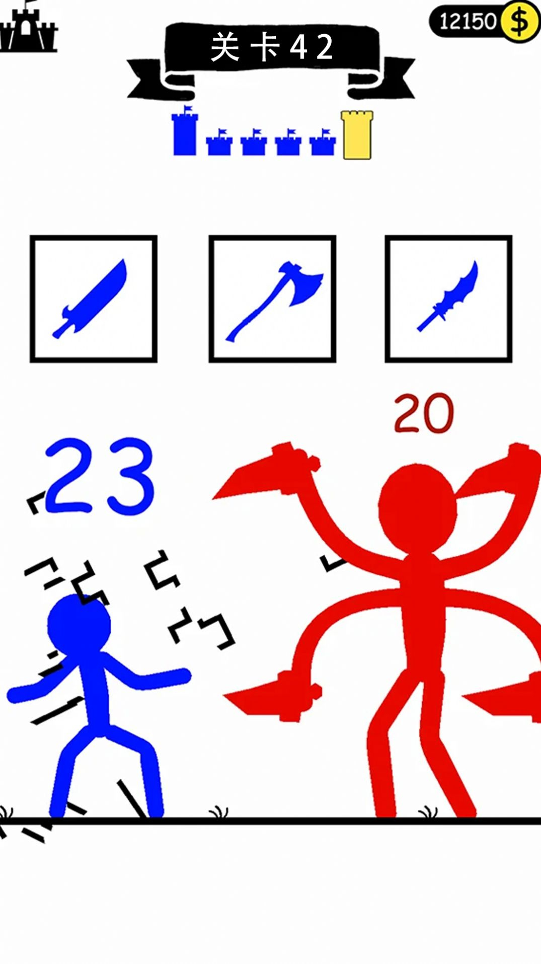 全面小兵模拟安卓版图3