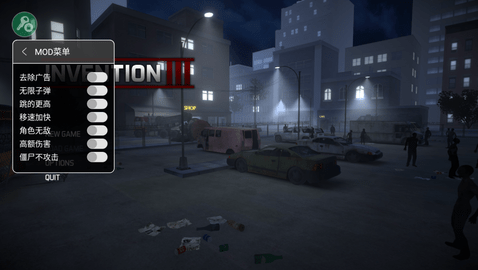 求生之路3中文mod无敌版下载  v1.13图3