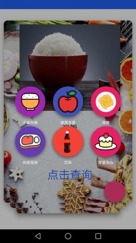 欧博瑜伽安卓版app  v1.0.1图1