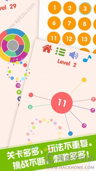 涂色花园金币安卓版下载  v1.01图1