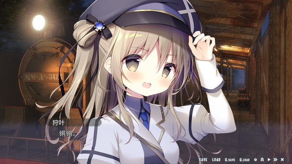 星空列车与白的旅行安卓汉化版游戏  v1.0图1