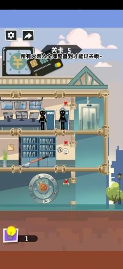 倒霉火柴人游戏版最新版下载  v1.0.0图4