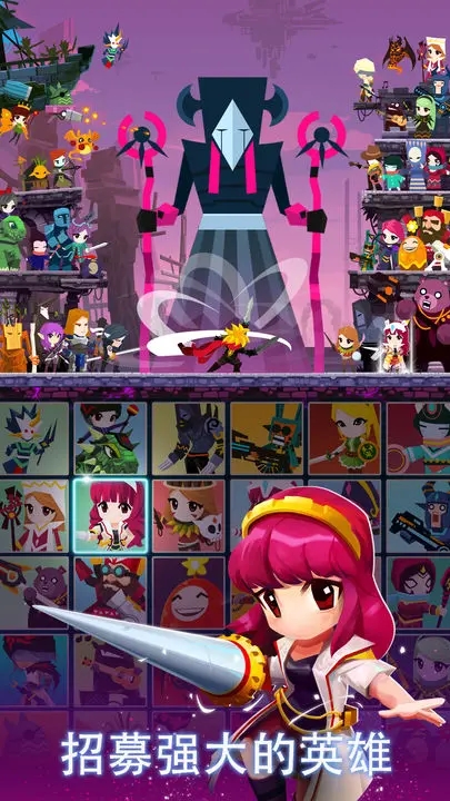 点杀泰坦2游戏官方版图片1