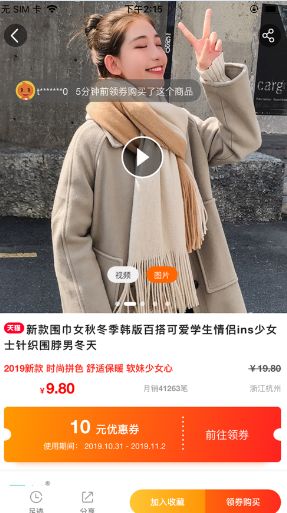 仁民圈app手机下载官方版  v1.1图2