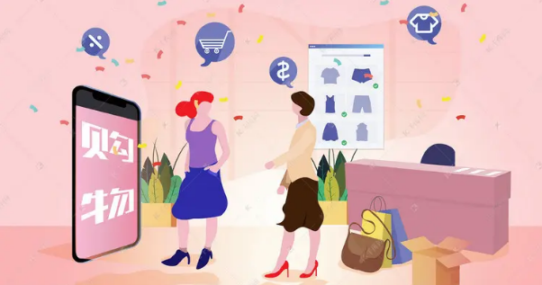 艾多美艾购app合集