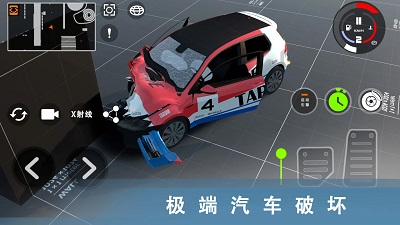 车祸模拟器3图2