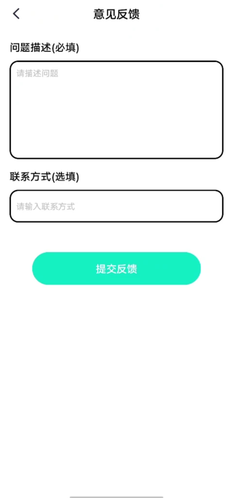 谚语变形记图1