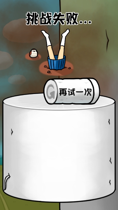 大根的小姐姐图2