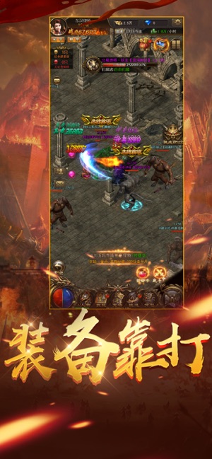 超变一刀手游图1