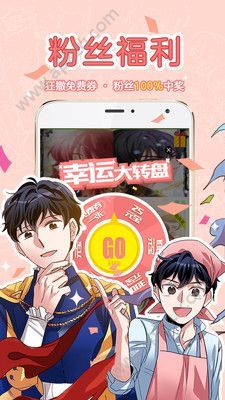 多蕴漫画app手机版官方下载  v0.2.1图2