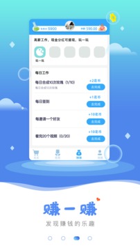 玫瑰拼拼app图3