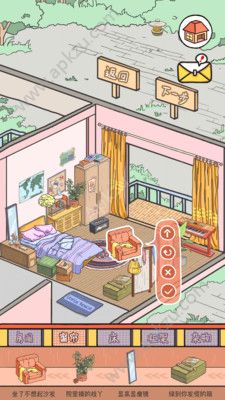 Lovin House1.9最新安卓完整版下载  v2.5.7图3