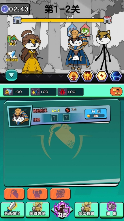 动物联盟勇士使命图2