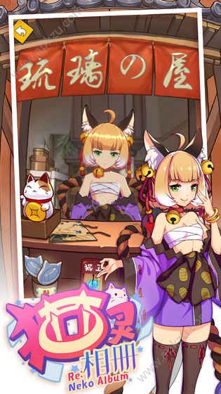 Re猫灵相册官方版图1