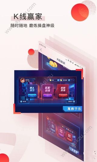 海能淘股app图2