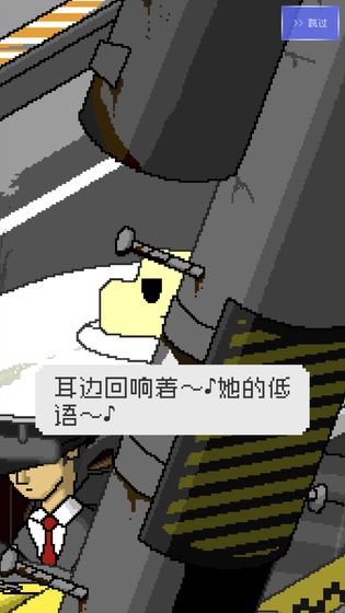 最后的计程车游戏图3