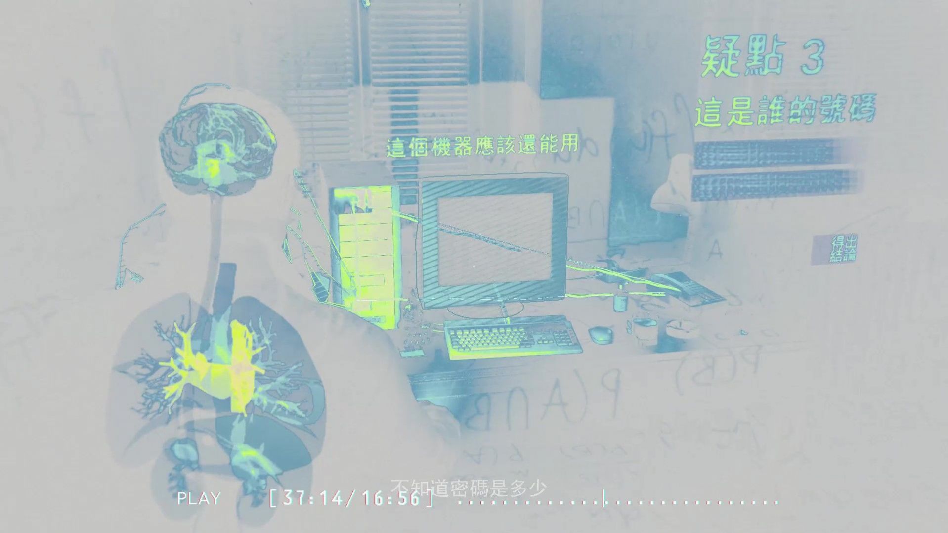 晚间推理剧场游戏安卓官方版  v1.0图1