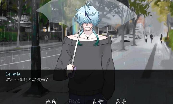 雨中的执念中文版图5