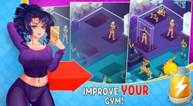 火热健身房安卓最新版游戏  v1.2.1图2