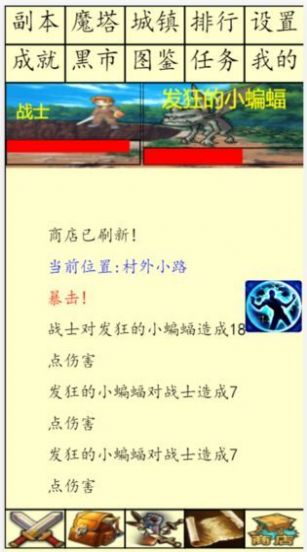白日大作战金币安卓版  v1.51图3