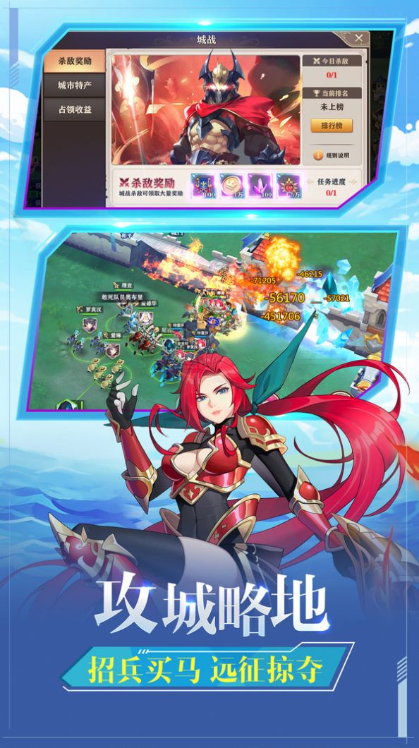 圣剑联盟1000钻免费版20年10月最新版  v0.5.1图3