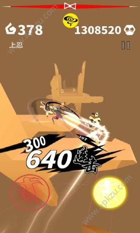 刃心5.12最新安卓版下载  v5.12图2