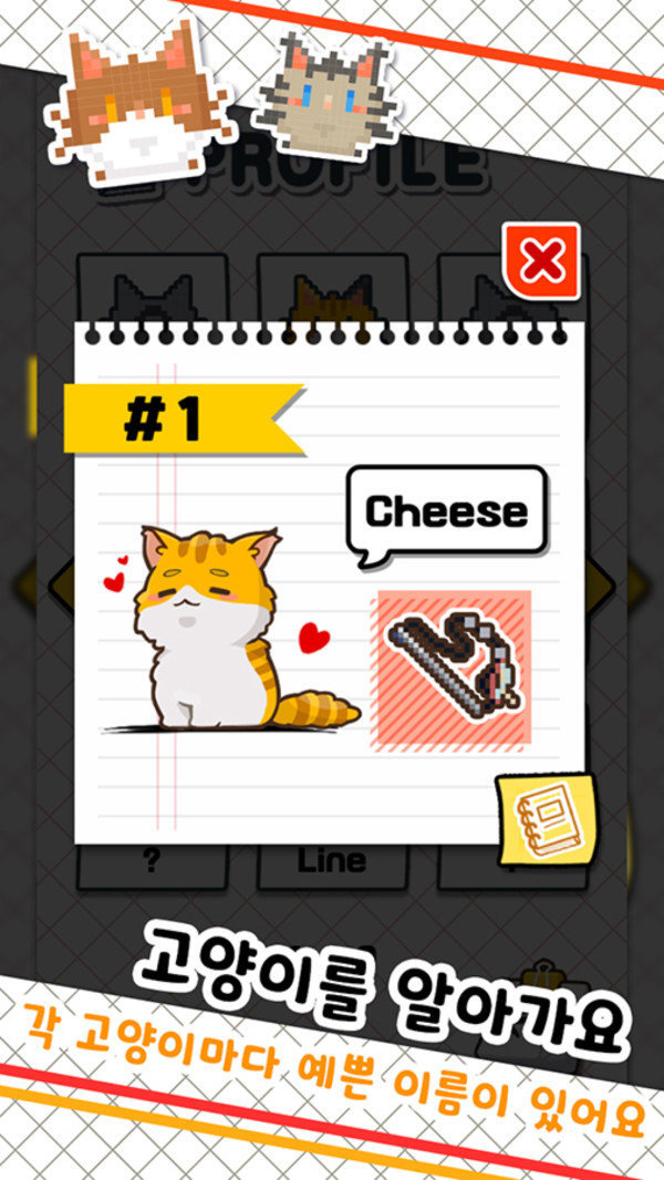 鱼店猫老板手游安卓版  v0.2.53图2