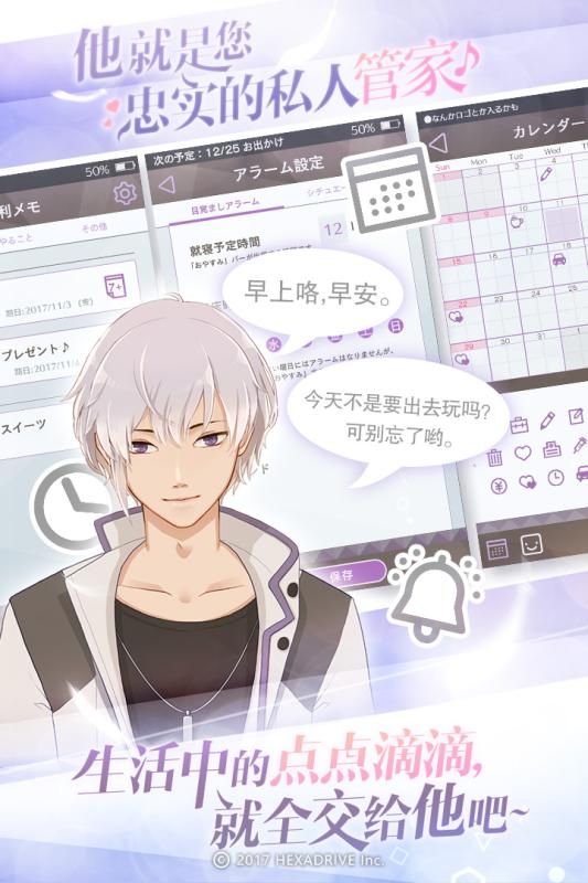 珍惜每一秒安卓游戏官方正版图片1