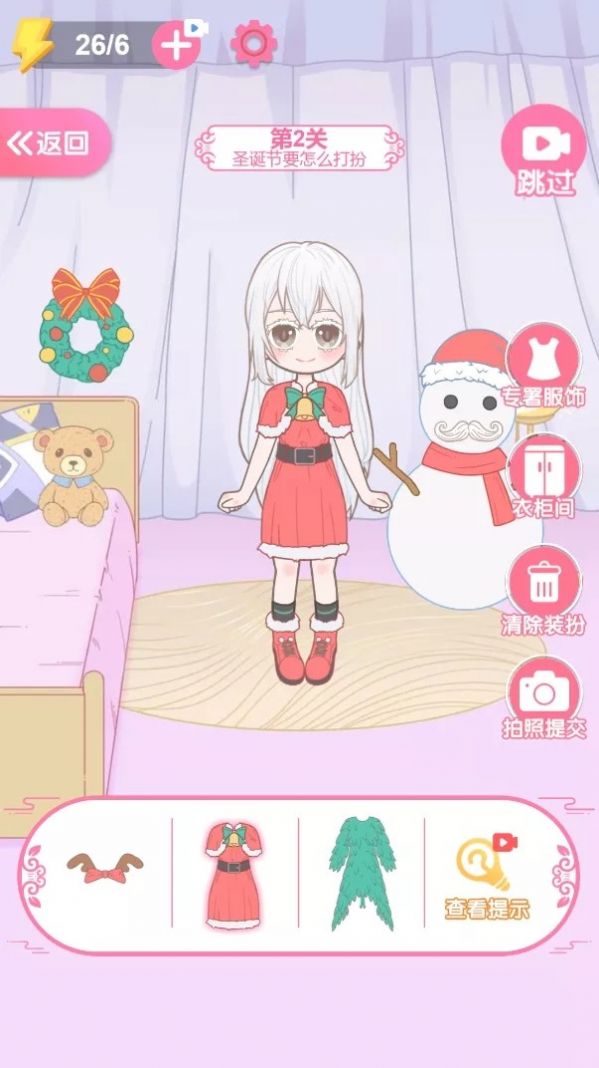 穿衣姐最靓游戏图3