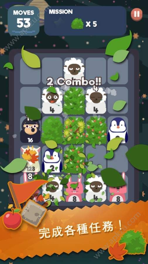 2048节奏游戏图2