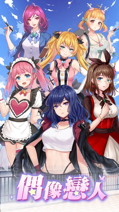 邻家女孩2中文版图3