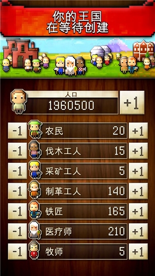 文明创世者(CivCrafter)图3