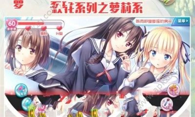 放开那校花金币中文安卓版  v1.3.2.0图4