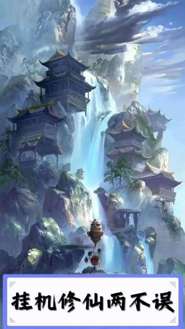 星座大冒险安卓版图3