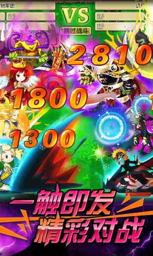 植物大战僵尸OL官网版图4