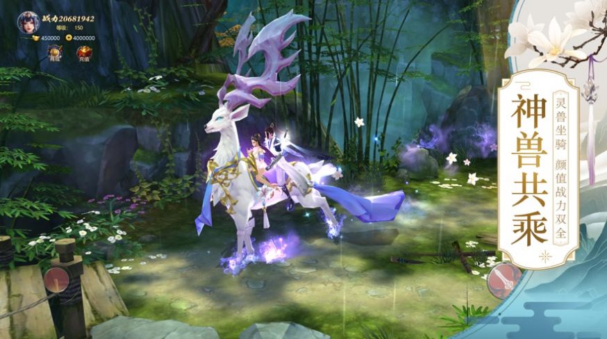 剑斩山海官网版图2