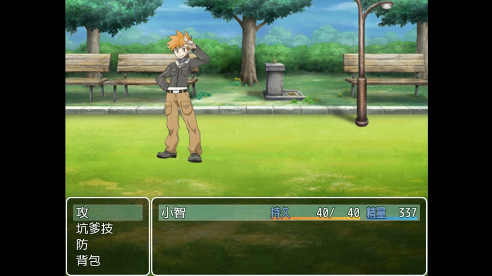 口袋妖怪大反转游戏改新手机版安装包  v1.0图1