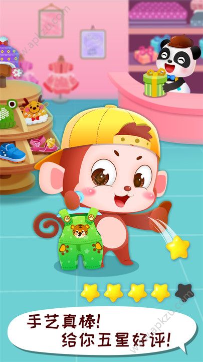 宝宝巴士宝宝时尚设计师游戏官方最新免费版下载  v9.26.00.00图5