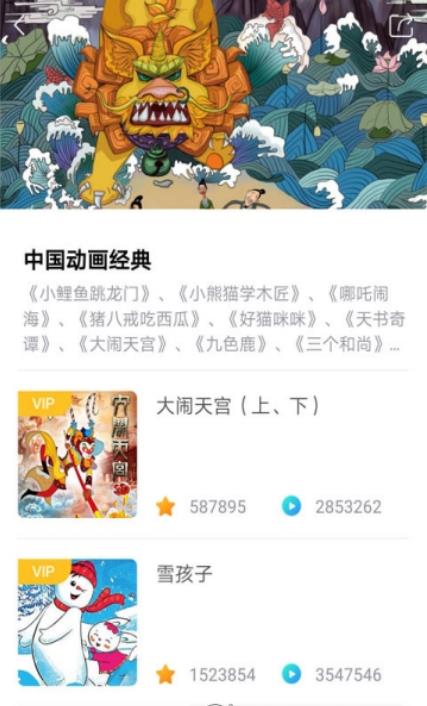 悟空讲故事app手机安卓版下载  v1.0图4